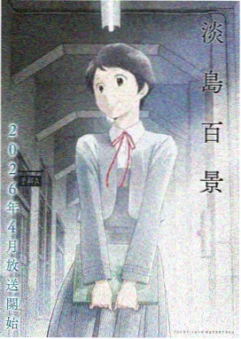 牧神记在线观看全集完整版